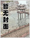 情罪陈瑞完整版